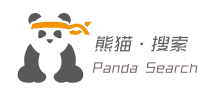 熊猫搜索